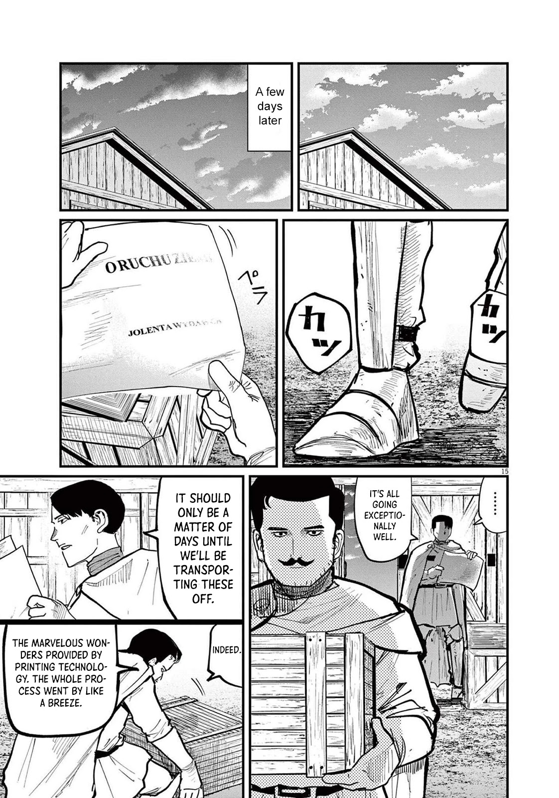 Chi - Chikyuu no Undou ni Tsuite Chapter 50 page 17 - Chapter 50