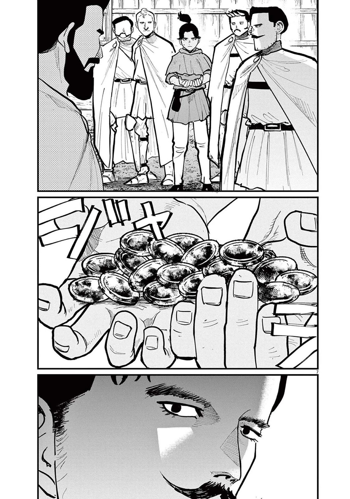 Chi - Chikyuu no Undou ni Tsuite Chapter 50 page 9 - Chapter 50