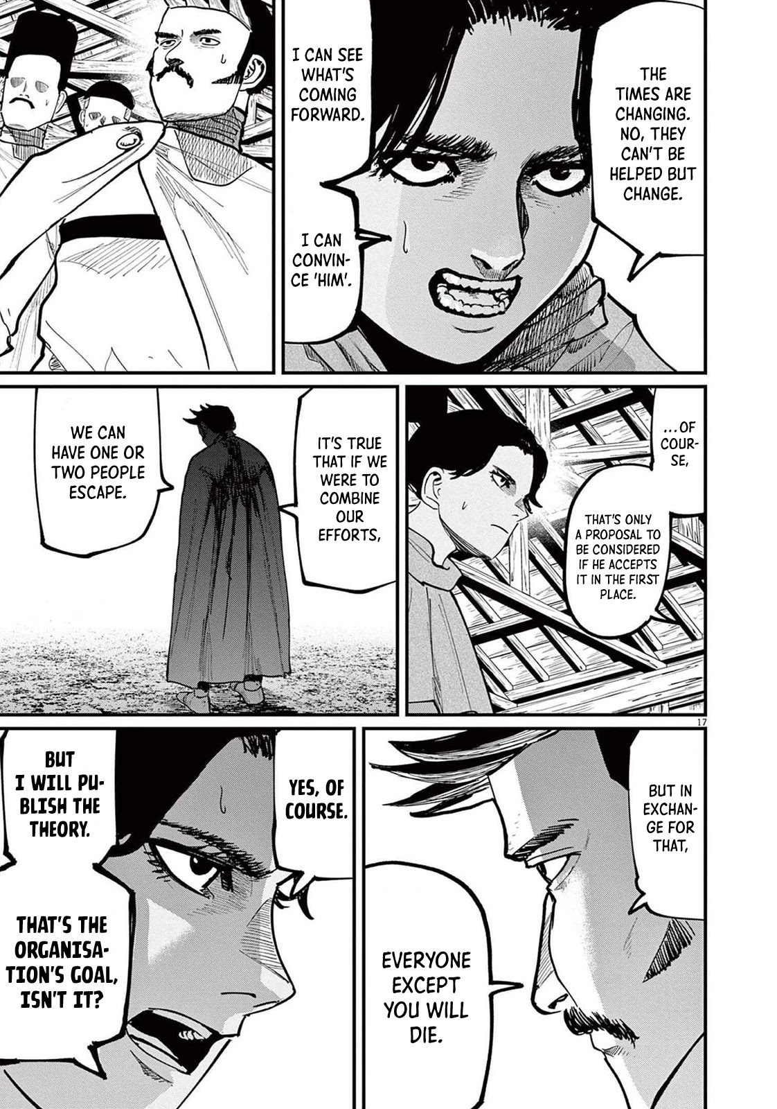 Chi - Chikyuu no Undou ni Tsuite Chapter 51 page 17 - Chapter 51