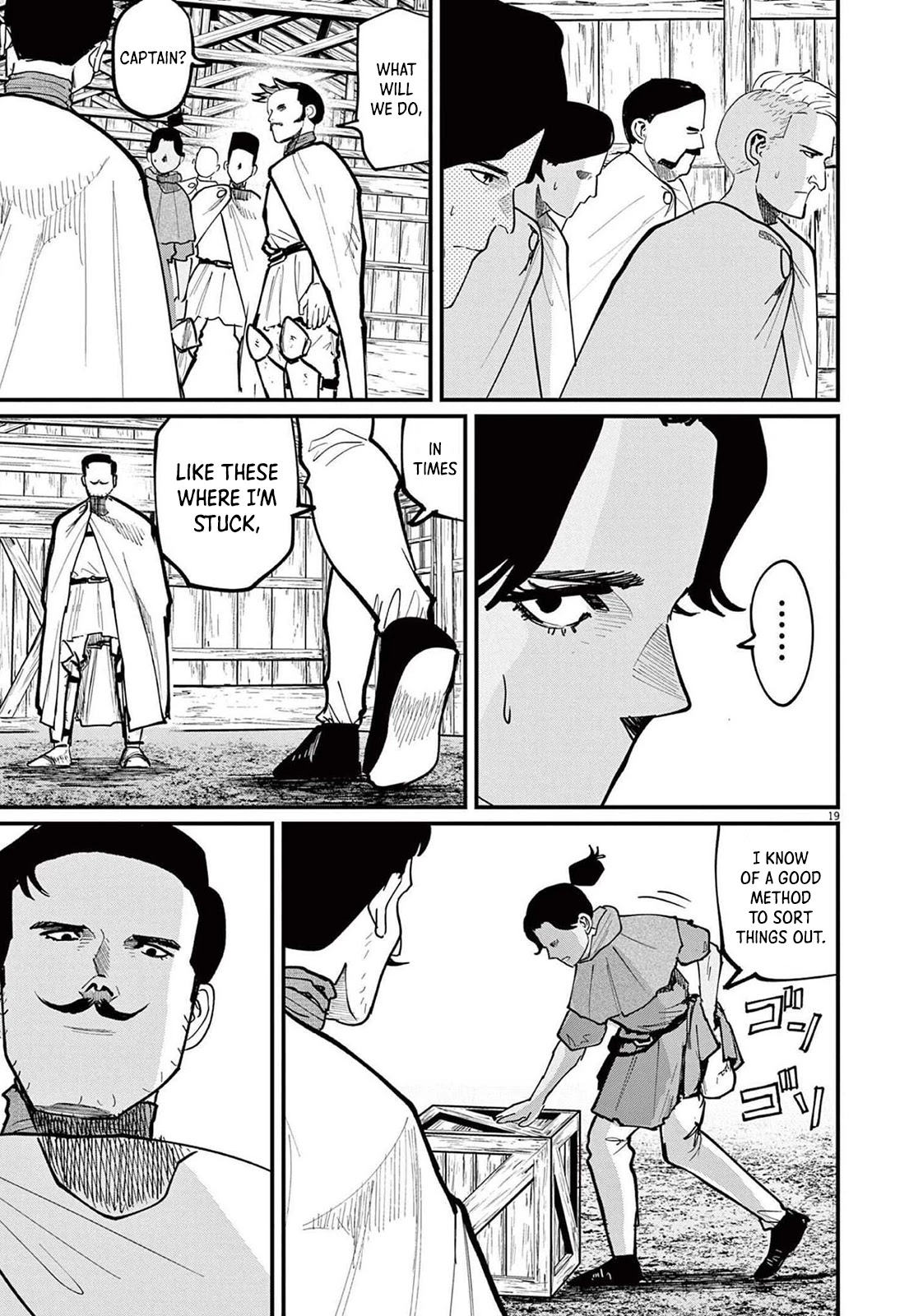 Chi - Chikyuu no Undou ni Tsuite Chapter 51 page 19 - Chapter 51