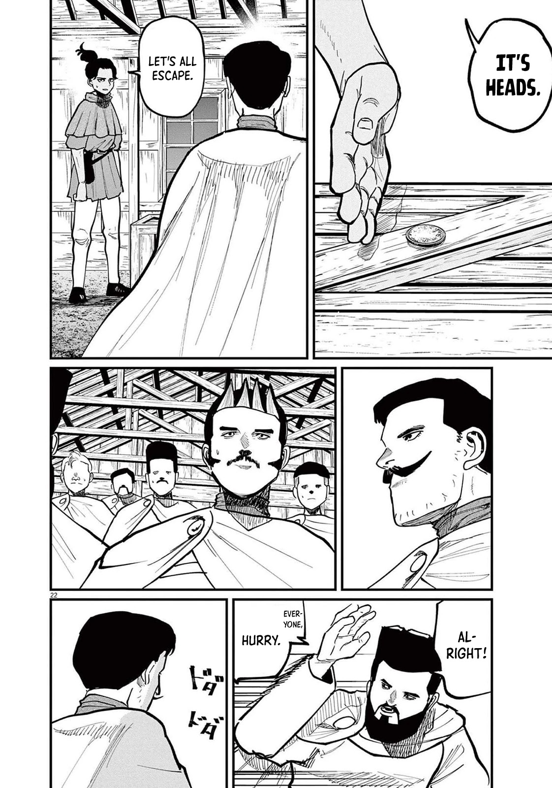 Chi - Chikyuu no Undou ni Tsuite Chapter 51 page 22 - Chapter 51