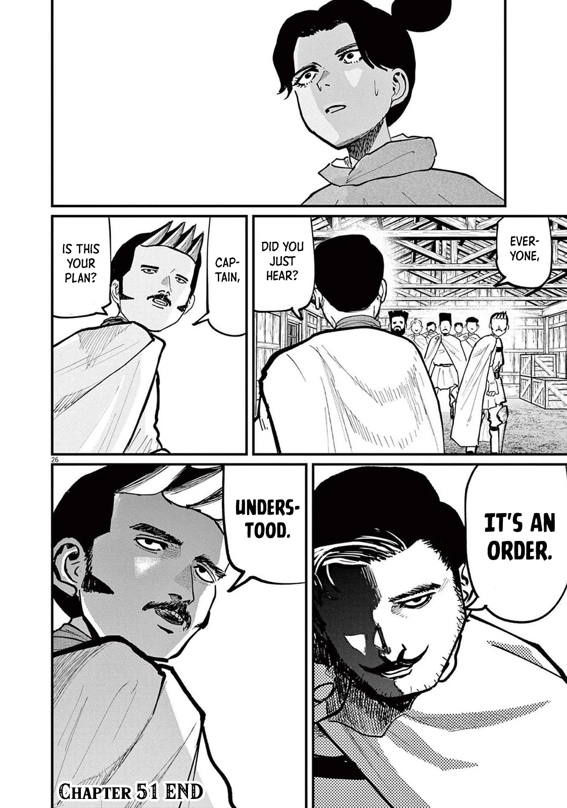 Chi - Chikyuu no Undou ni Tsuite Chapter 51 page 25 - Chapter 51