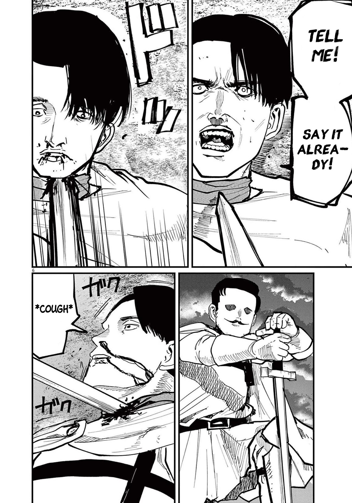 Chi - Chikyuu no Undou ni Tsuite Chapter 51 page 6 - Chapter 51