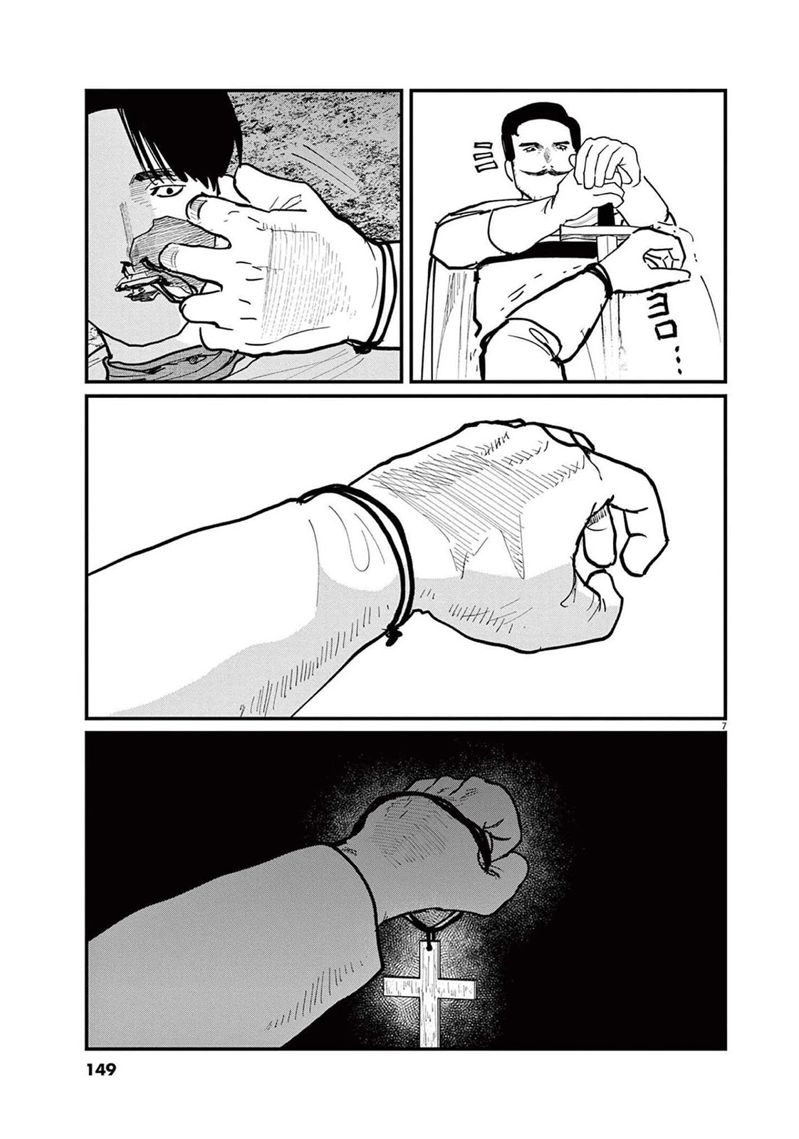 Chi - Chikyuu no Undou ni Tsuite Chapter 51 page 7 - Chapter 51