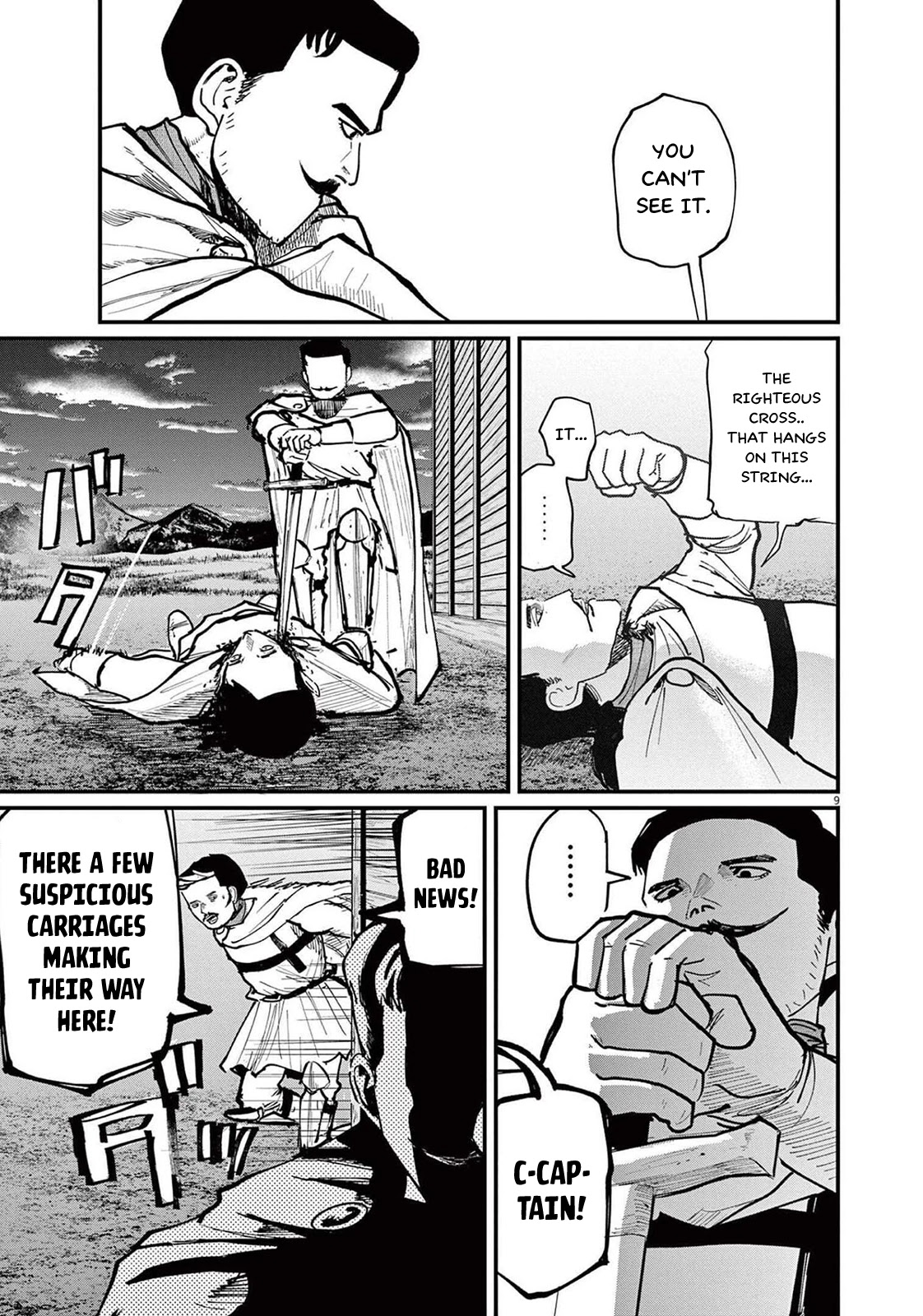 Chi - Chikyuu no Undou ni Tsuite Chapter 51 page 9 - Chapter 51
