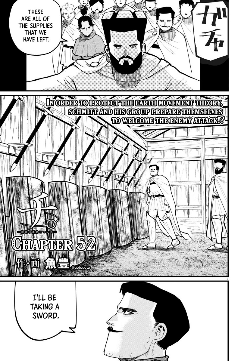 Chi - Chikyuu no Undou ni Tsuite Chapter 52 page 1 - Chapter 52