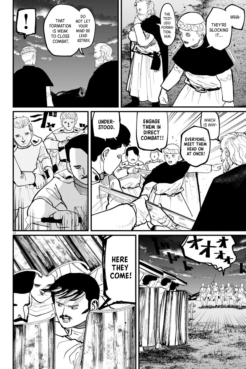 Chi - Chikyuu no Undou ni Tsuite Chapter 52 page 12 - Chapter 52