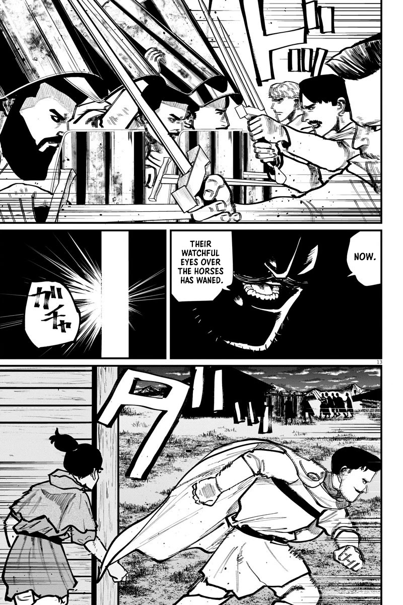 Chi - Chikyuu no Undou ni Tsuite Chapter 52 page 13 - Chapter 52