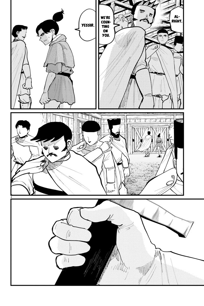 Chi - Chikyuu no Undou ni Tsuite Chapter 52 page 4 - Chapter 52