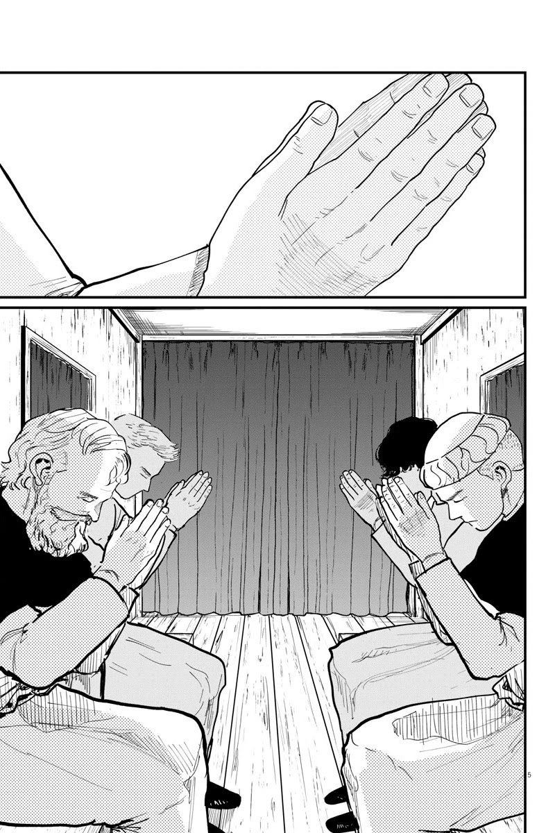 Chi - Chikyuu no Undou ni Tsuite Chapter 52 page 5 - Chapter 52