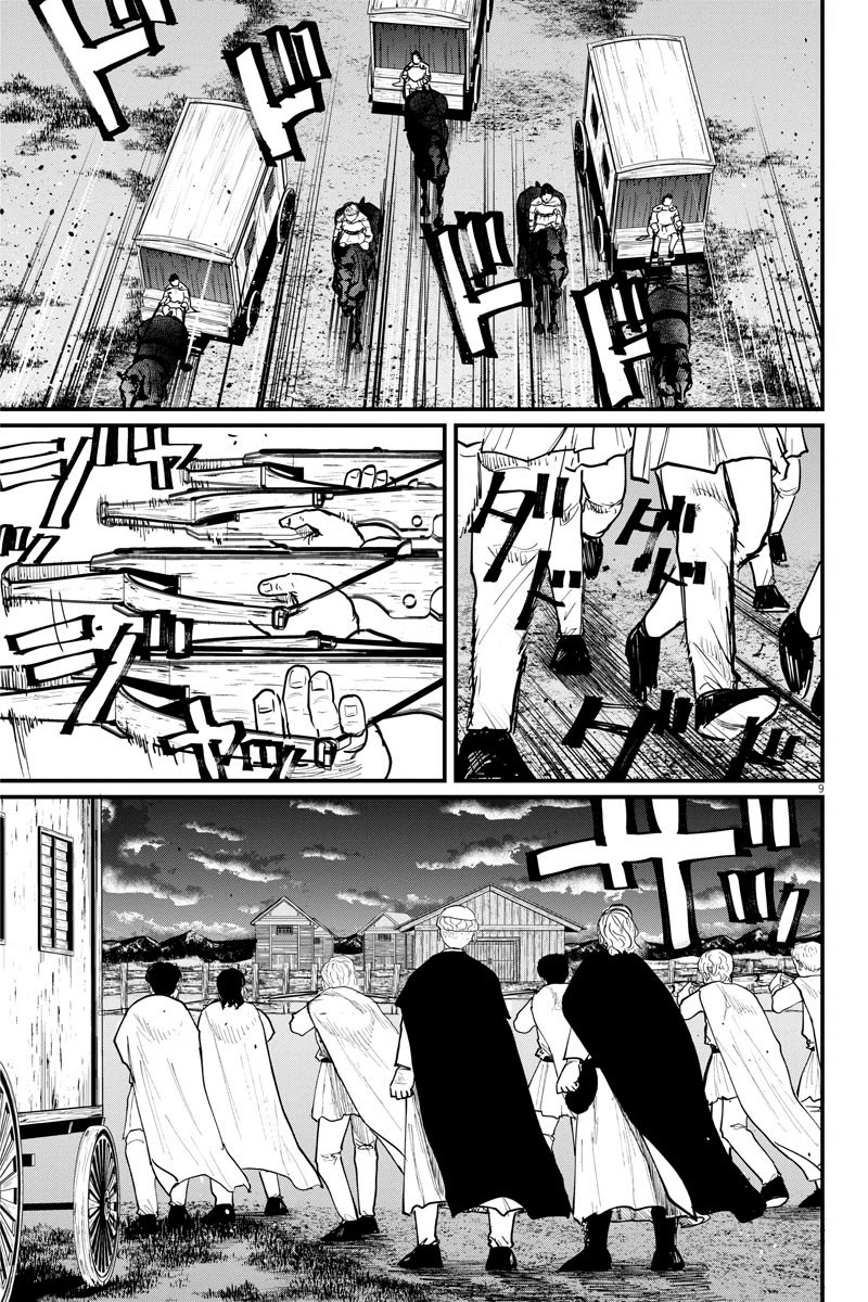 Chi - Chikyuu no Undou ni Tsuite Chapter 52 page 9 - Chapter 52