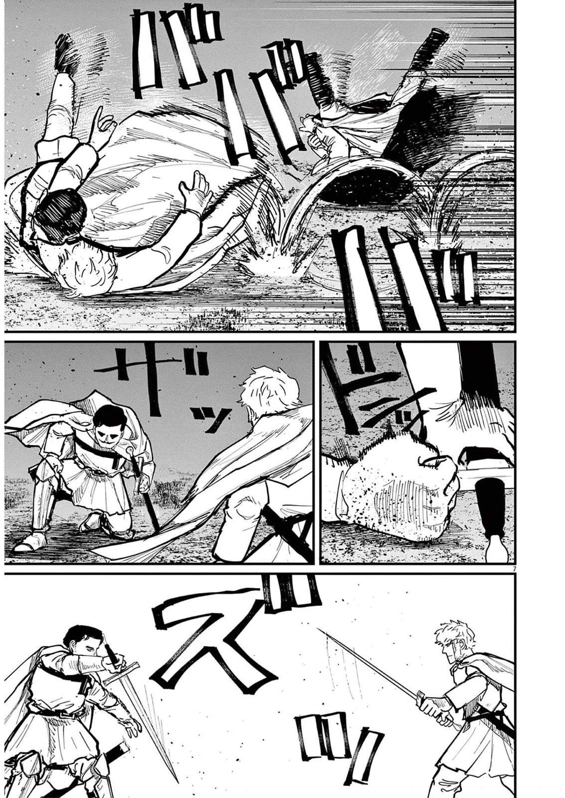 Chi - Chikyuu no Undou ni Tsuite Chapter 53 page 13 - Chapter 53