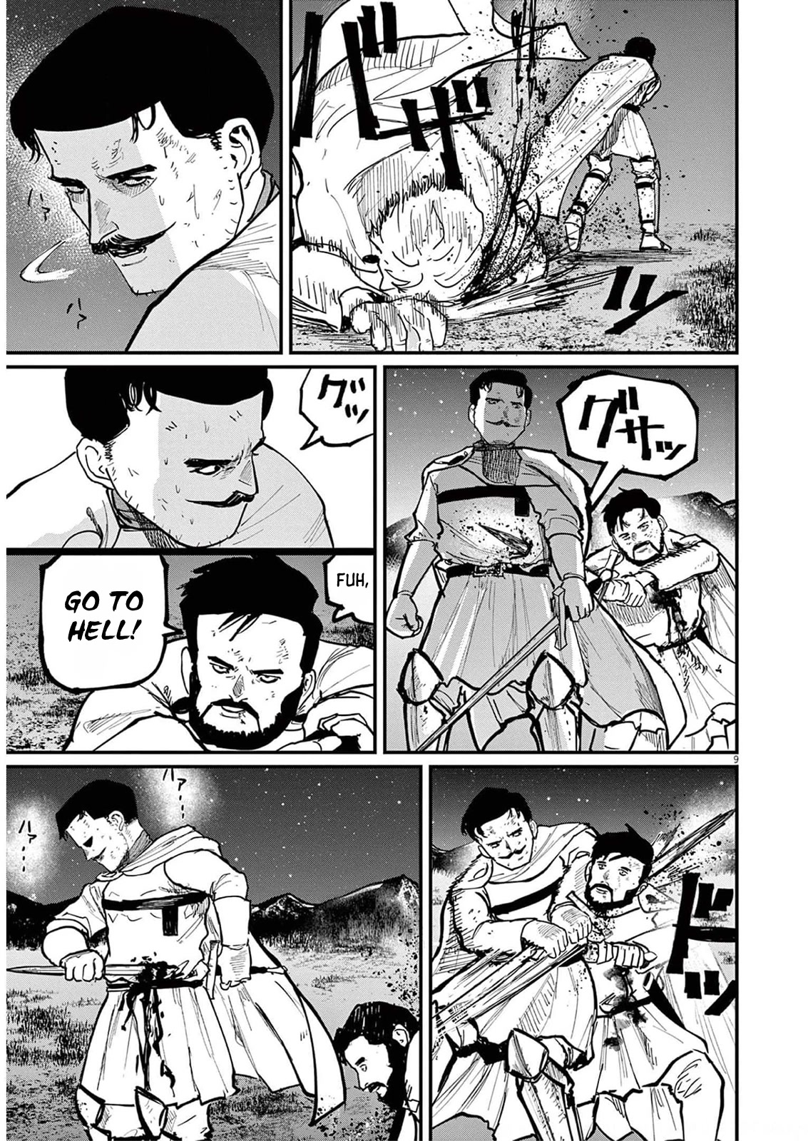 Chi - Chikyuu no Undou ni Tsuite Chapter 53 page 15 - Chapter 53