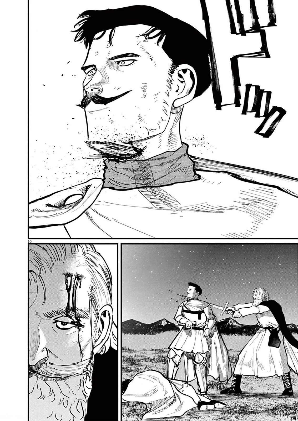 Chi - Chikyuu no Undou ni Tsuite Chapter 53 page 16 - Chapter 53