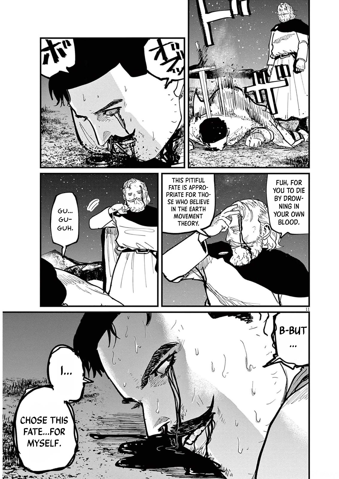 Chi - Chikyuu no Undou ni Tsuite Chapter 53 page 17 - Chapter 53
