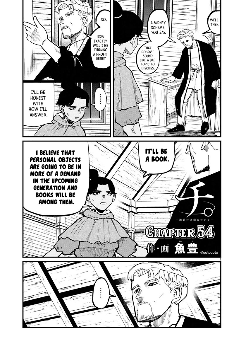 Chi - Chikyuu no Undou ni Tsuite Chapter 54 page 1 - Chapter 54