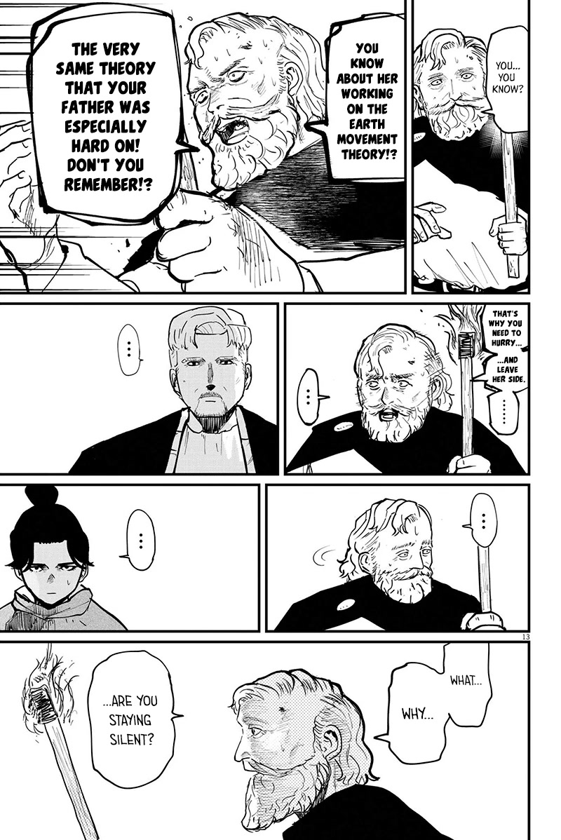 Chi - Chikyuu no Undou ni Tsuite Chapter 54 page 13 - Chapter 54