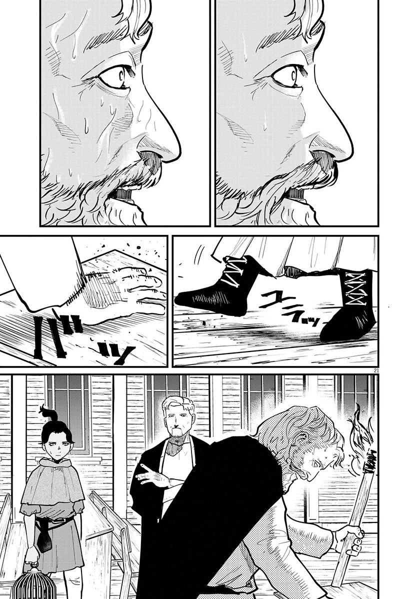 Chi - Chikyuu no Undou ni Tsuite Chapter 54 page 21 - Chapter 54