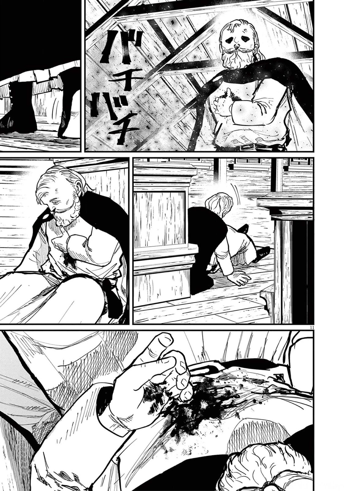 Chi - Chikyuu no Undou ni Tsuite Chapter 56 page 12 - Chapter 56