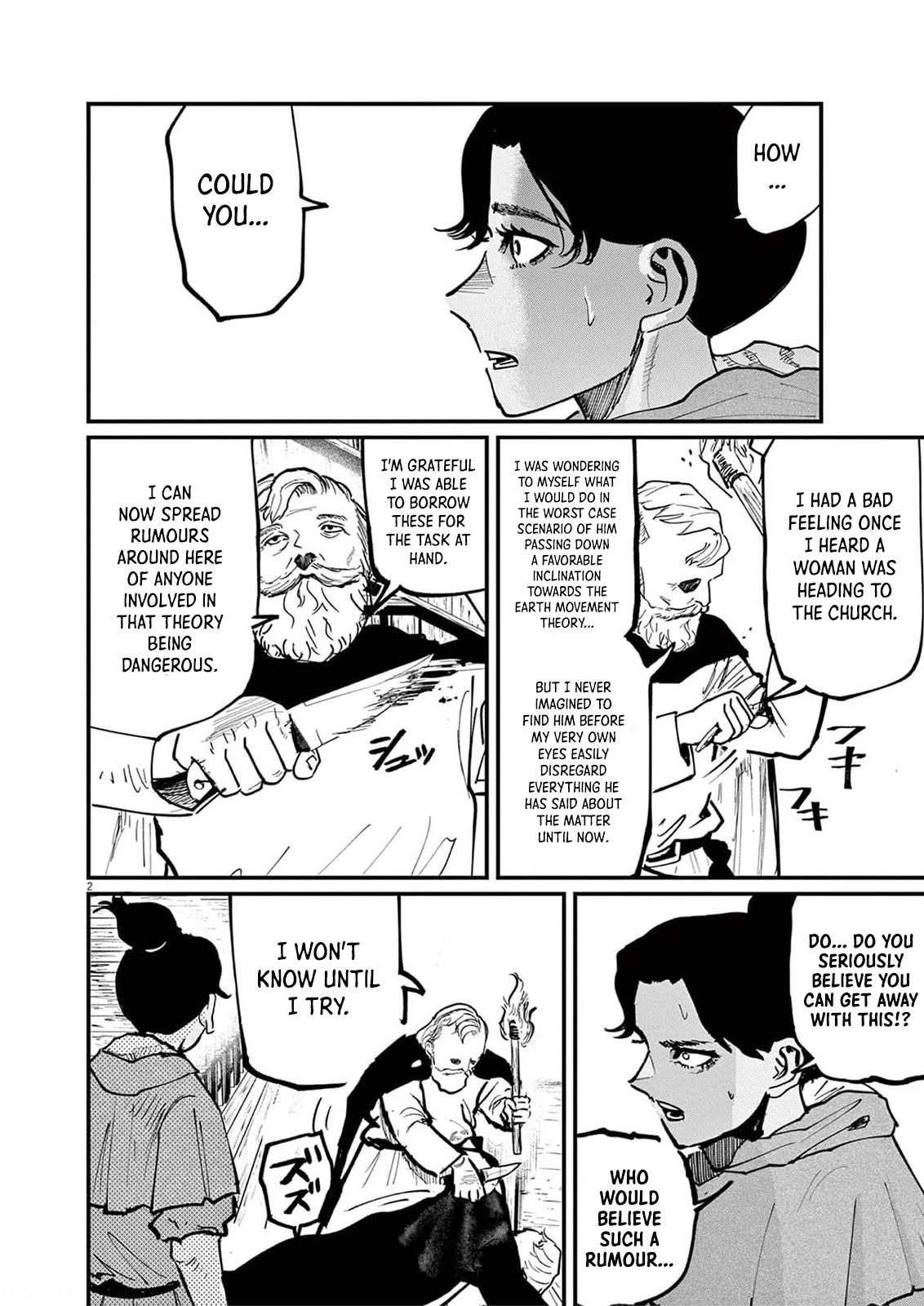 Chi - Chikyuu no Undou ni Tsuite Chapter 56 page 3 - Chapter 56