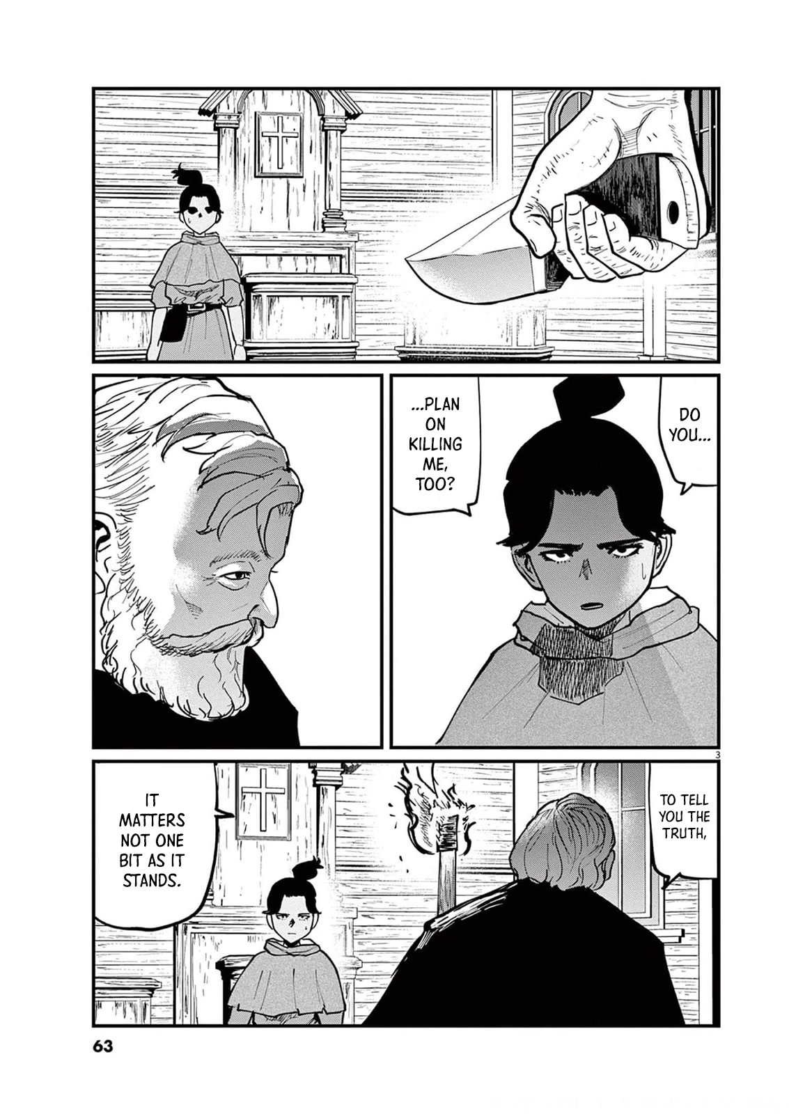 Chi - Chikyuu no Undou ni Tsuite Chapter 56 page 4 - Chapter 56