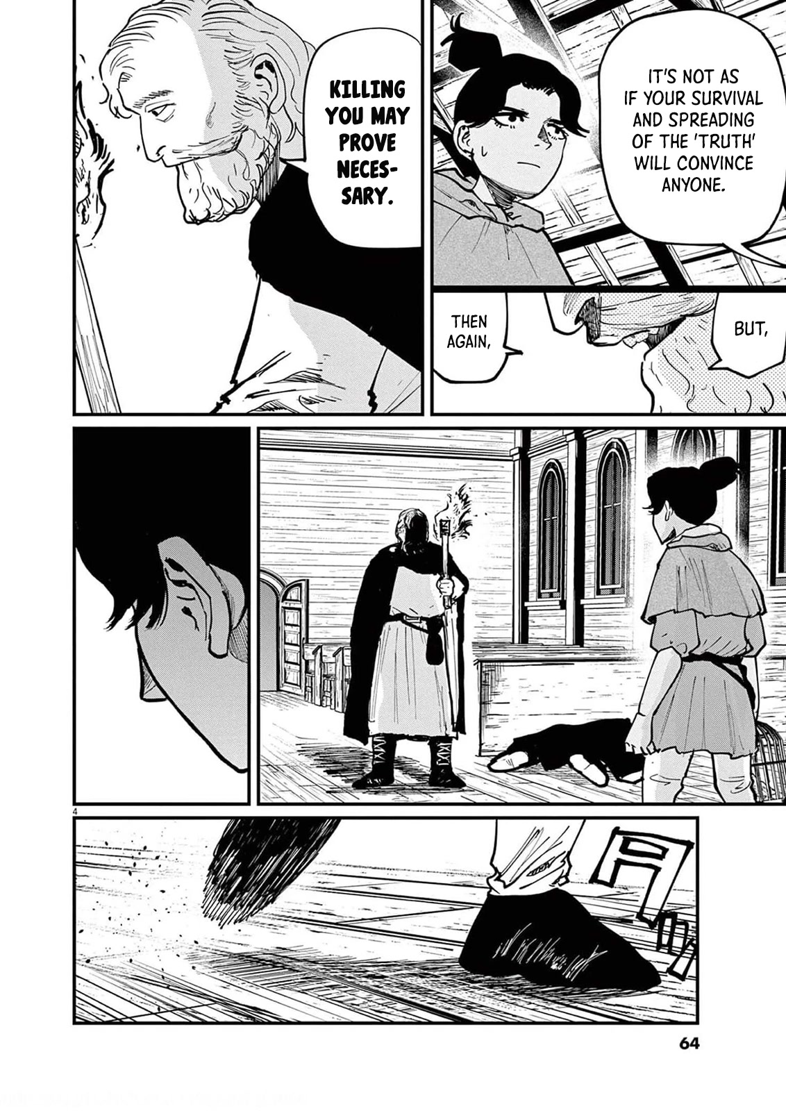 Chi - Chikyuu no Undou ni Tsuite Chapter 56 page 5 - Chapter 56