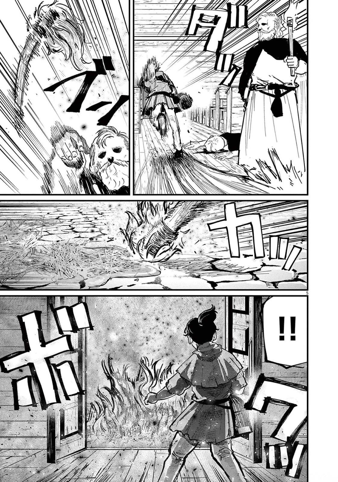 Chi - Chikyuu no Undou ni Tsuite Chapter 56 page 6 - Chapter 56