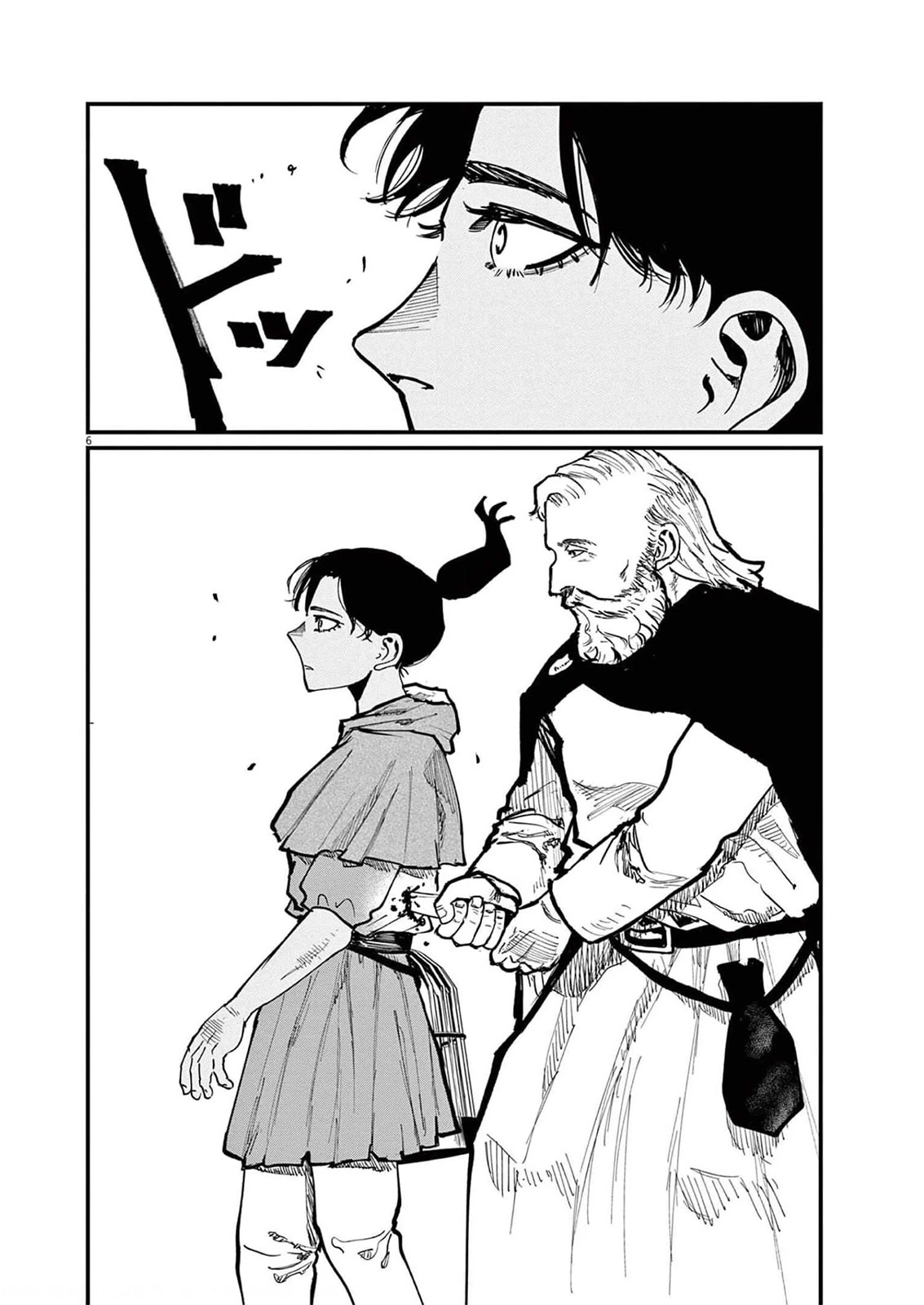 Chi - Chikyuu no Undou ni Tsuite Chapter 56 page 7 - Chapter 56