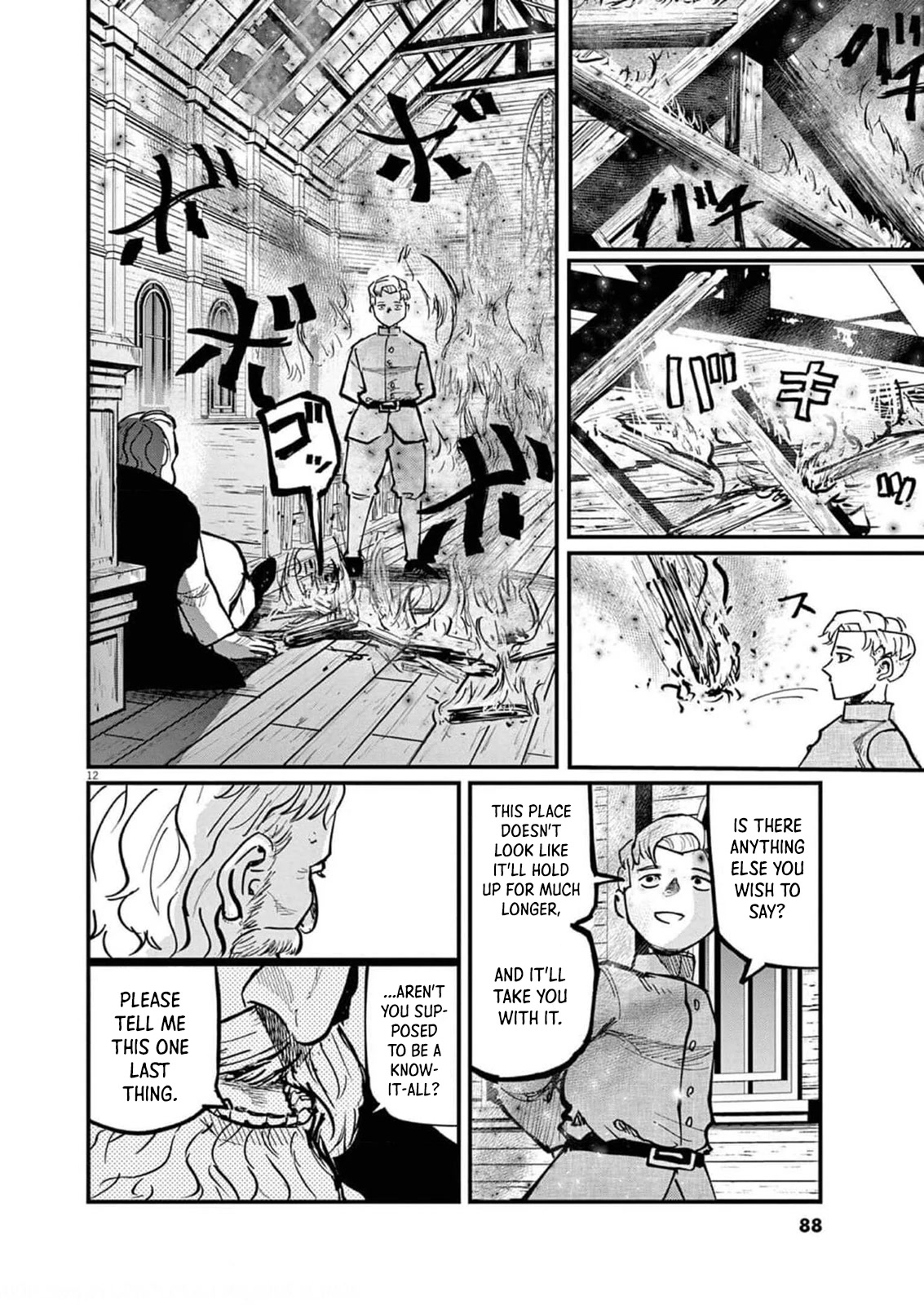 Chi - Chikyuu no Undou ni Tsuite Chapter 57 page 12 - Chapter 57
