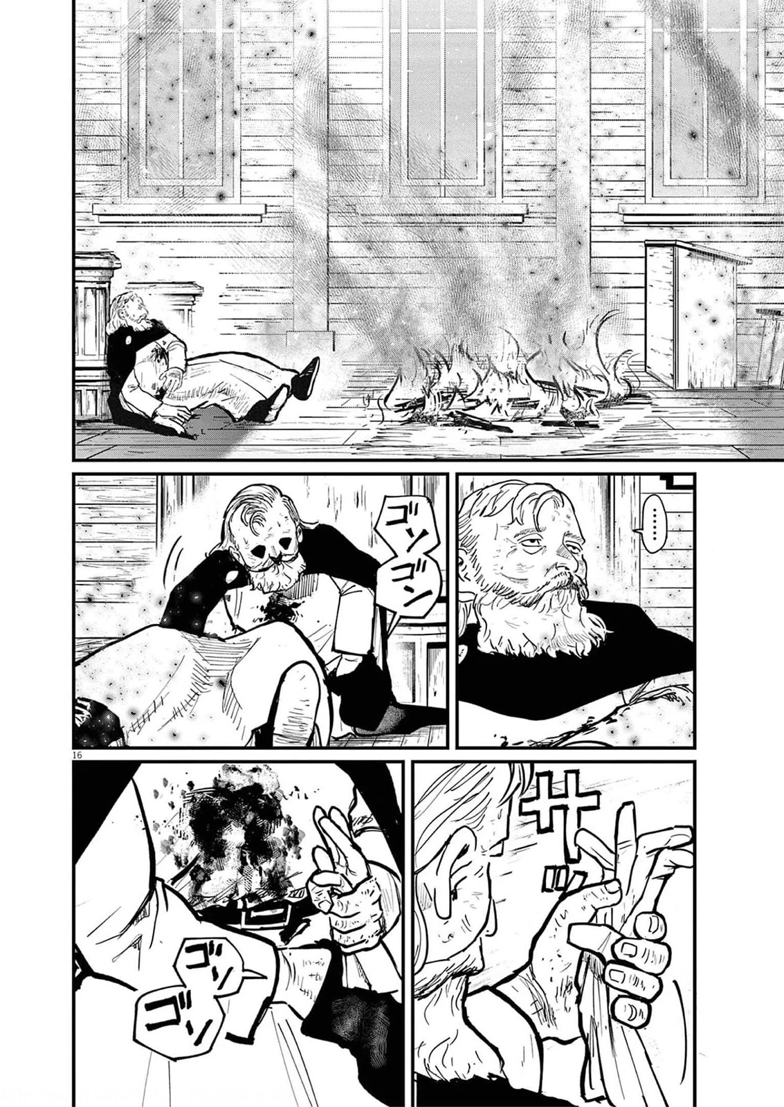 Chi - Chikyuu no Undou ni Tsuite Chapter 57 page 16 - Chapter 57