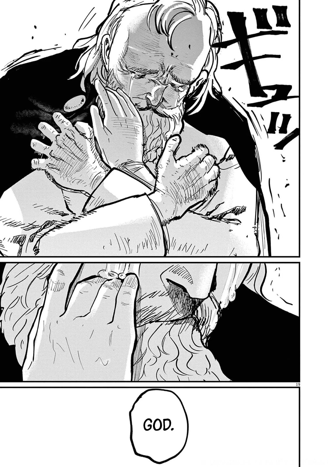 Chi - Chikyuu no Undou ni Tsuite Chapter 57 page 19 - Chapter 57