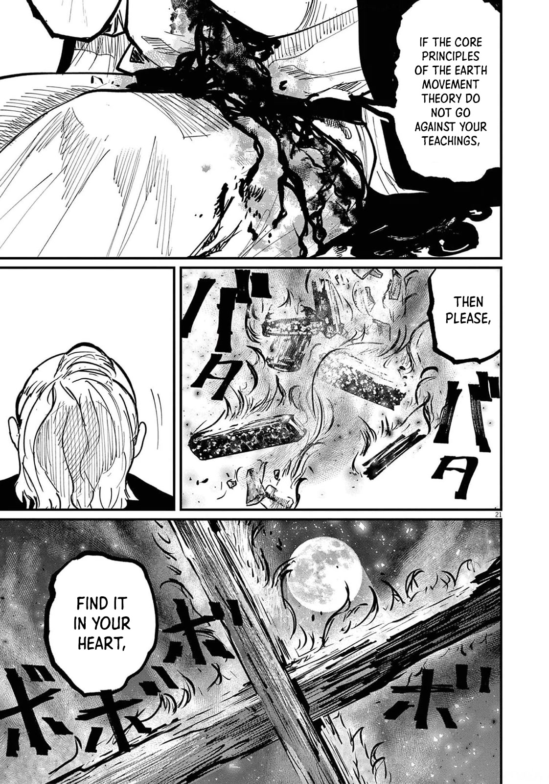Chi - Chikyuu no Undou ni Tsuite Chapter 57 page 21 - Chapter 57