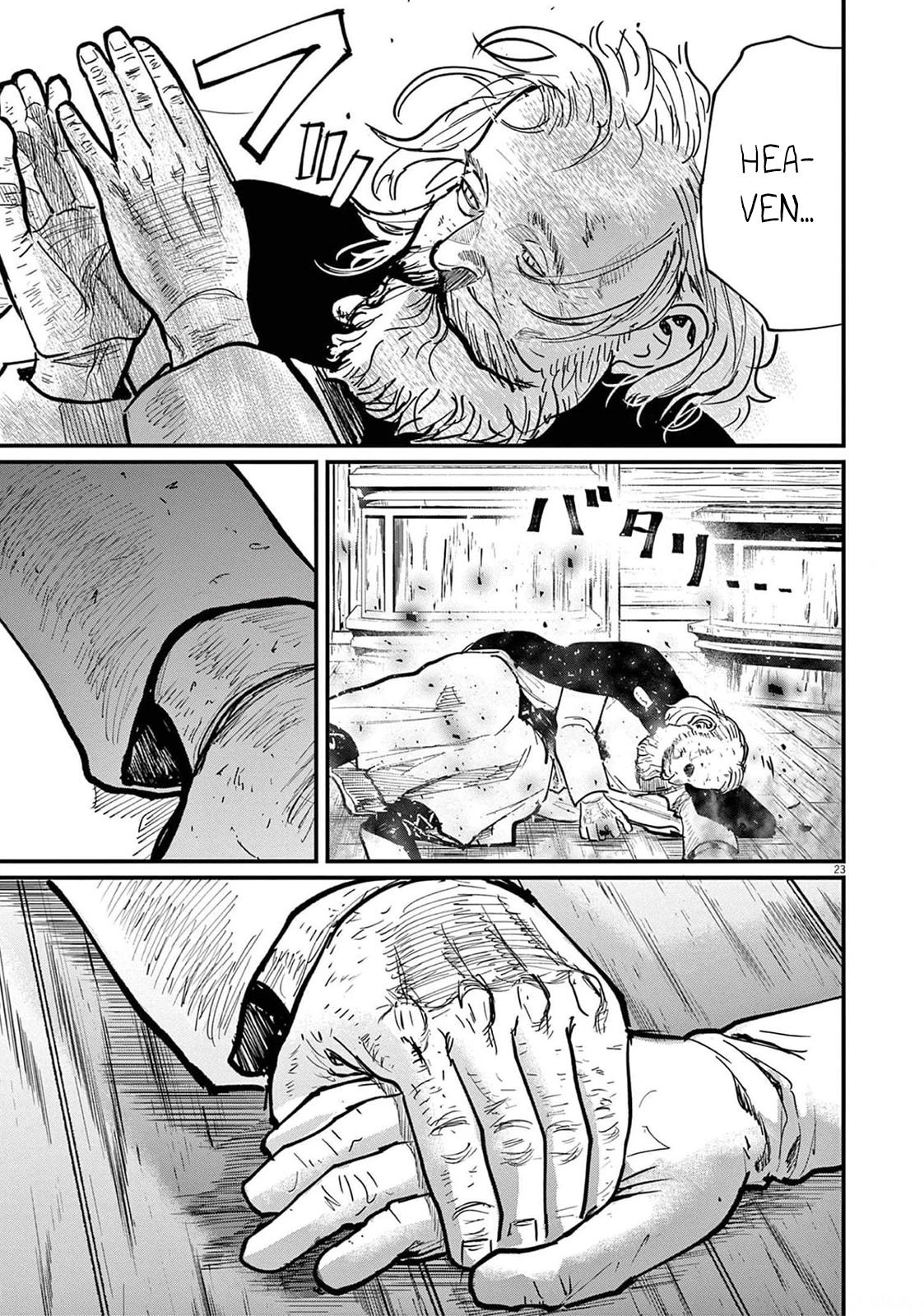 Chi - Chikyuu no Undou ni Tsuite Chapter 57 page 23 - Chapter 57