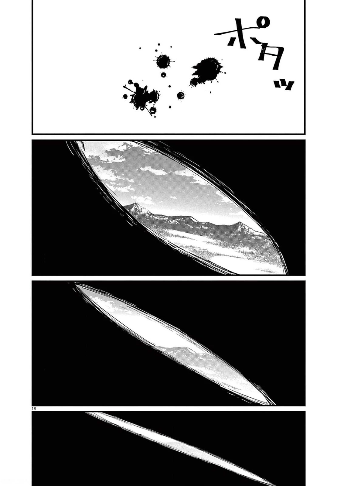 Chi - Chikyuu no Undou ni Tsuite Chapter 58 page 15 - Chapter 58