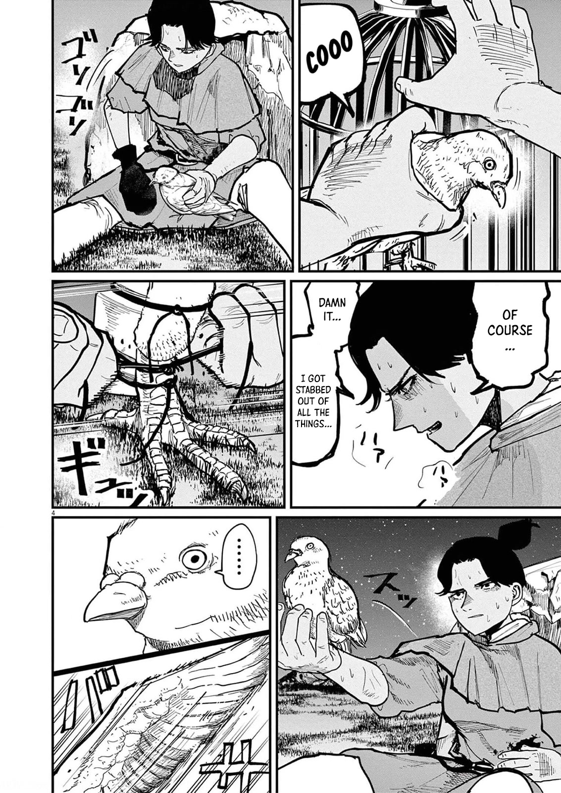 Chi - Chikyuu no Undou ni Tsuite Chapter 58 page 4 - Chapter 58
