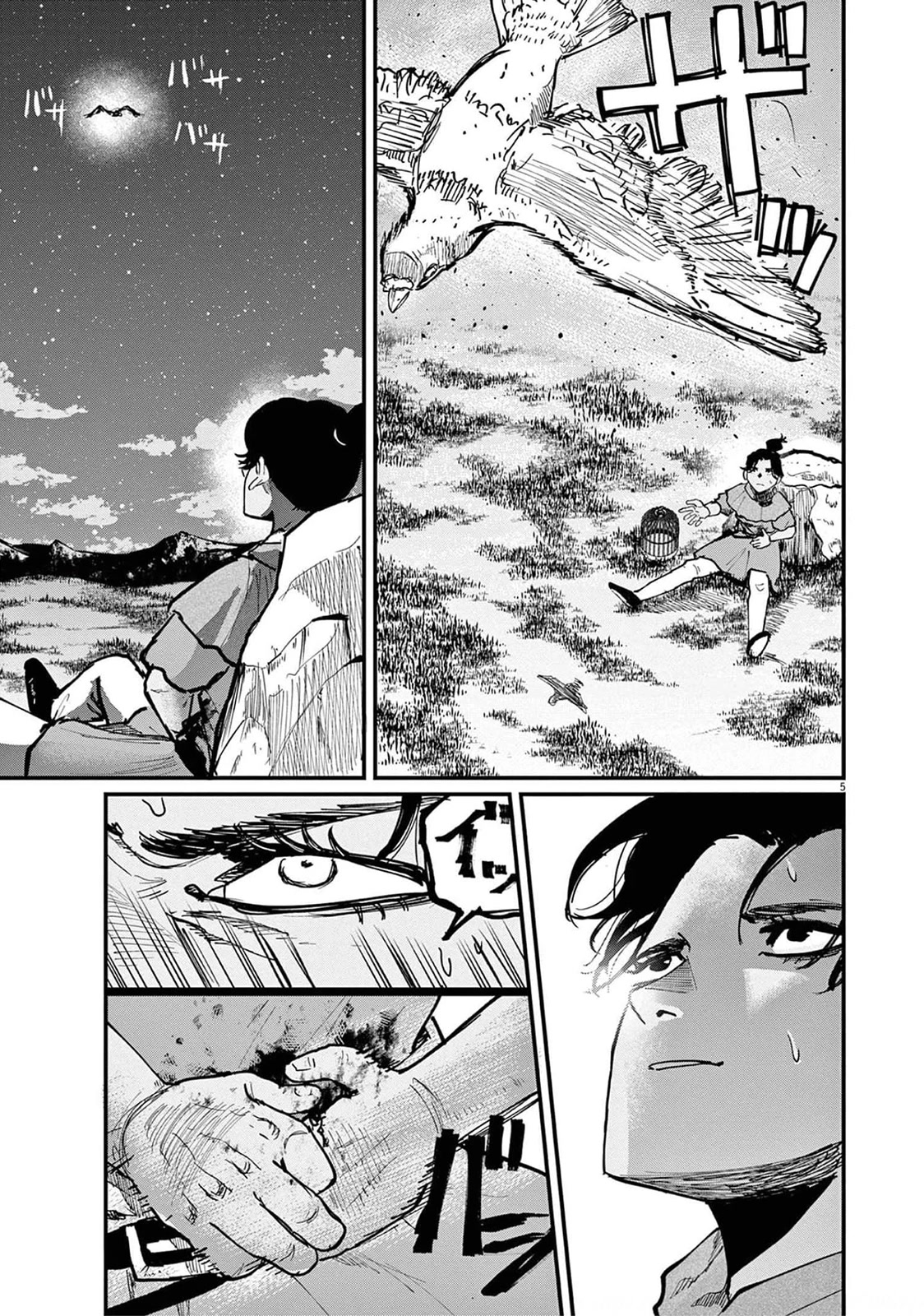 Chi - Chikyuu no Undou ni Tsuite Chapter 58 page 5 - Chapter 58