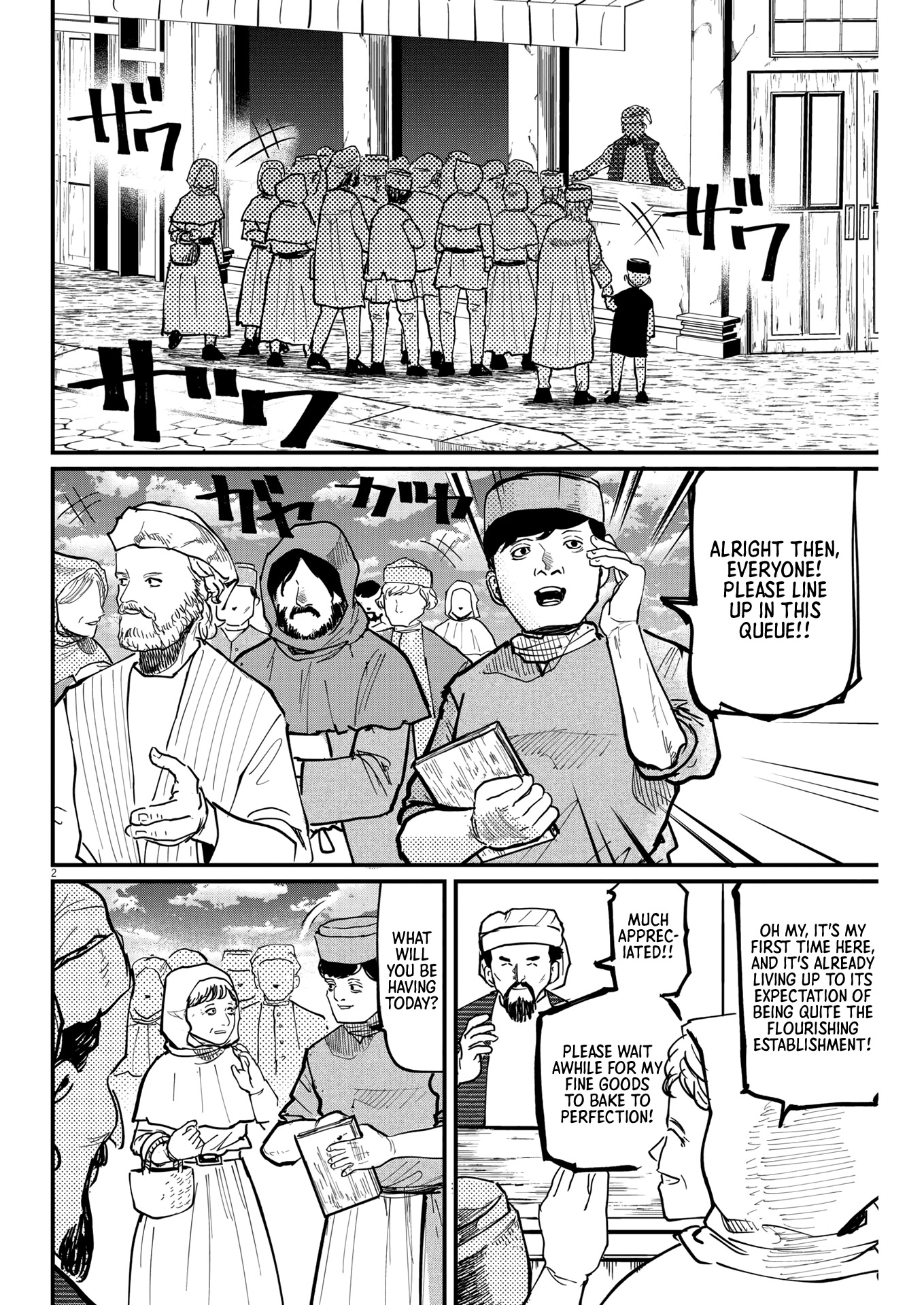 Chi - Chikyuu no Undou ni Tsuite Chapter 59 page 2 - Chapter 59