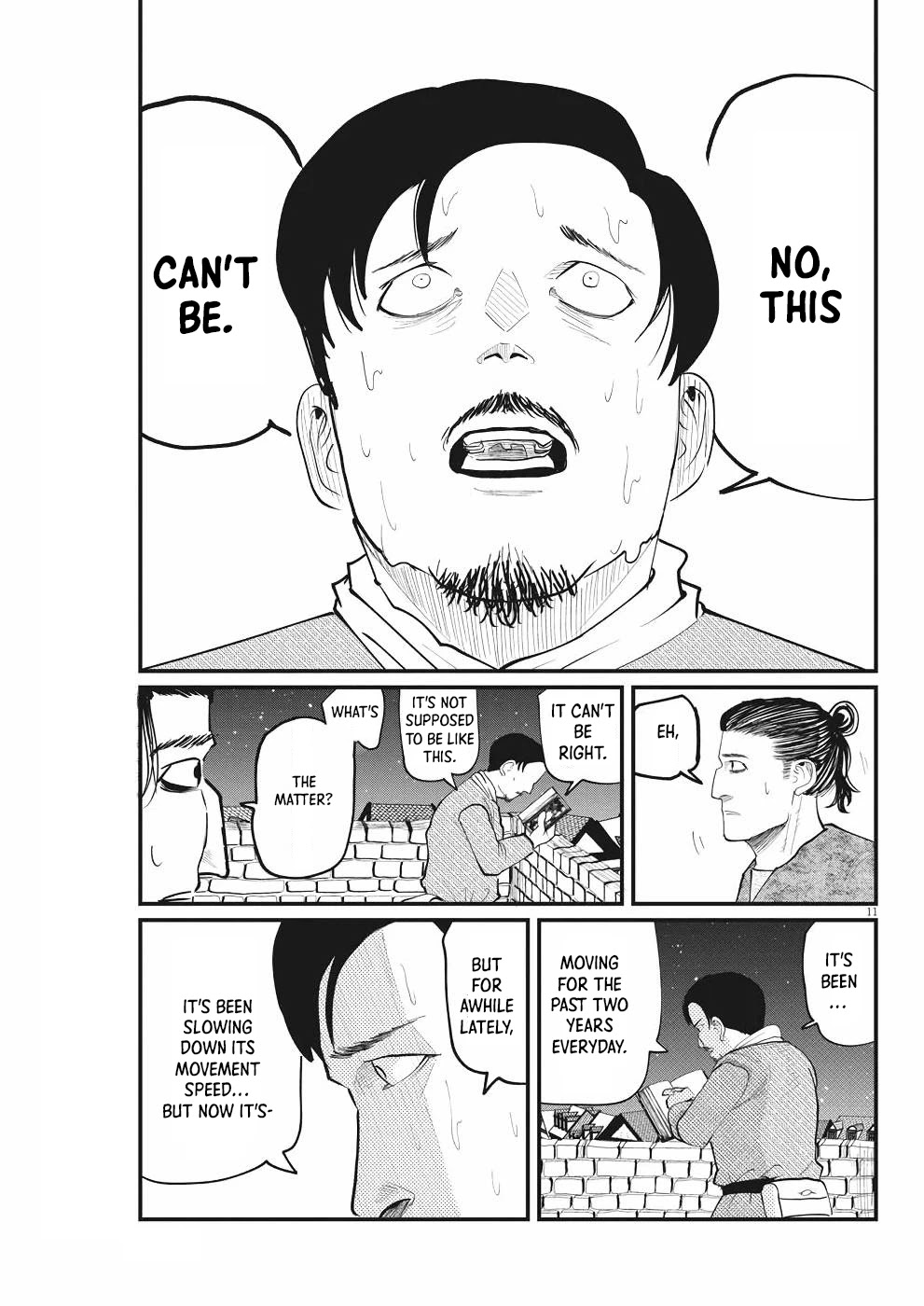 Chi - Chikyuu no Undou ni Tsuite Chapter 6 page 11 - Chapter 6
