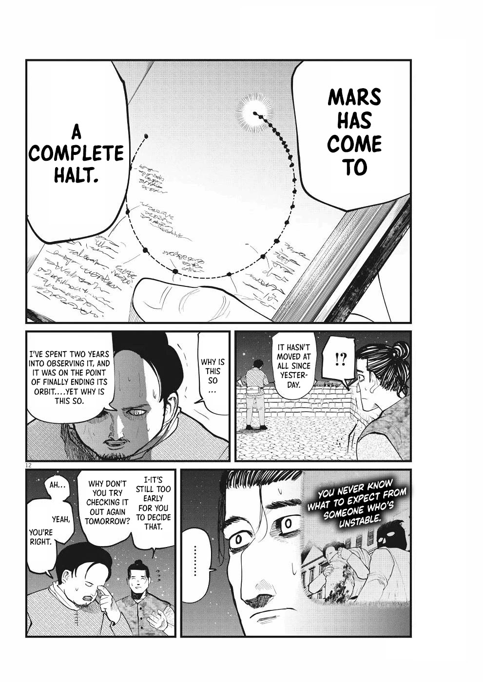 Chi - Chikyuu no Undou ni Tsuite Chapter 6 page 12 - Chapter 6