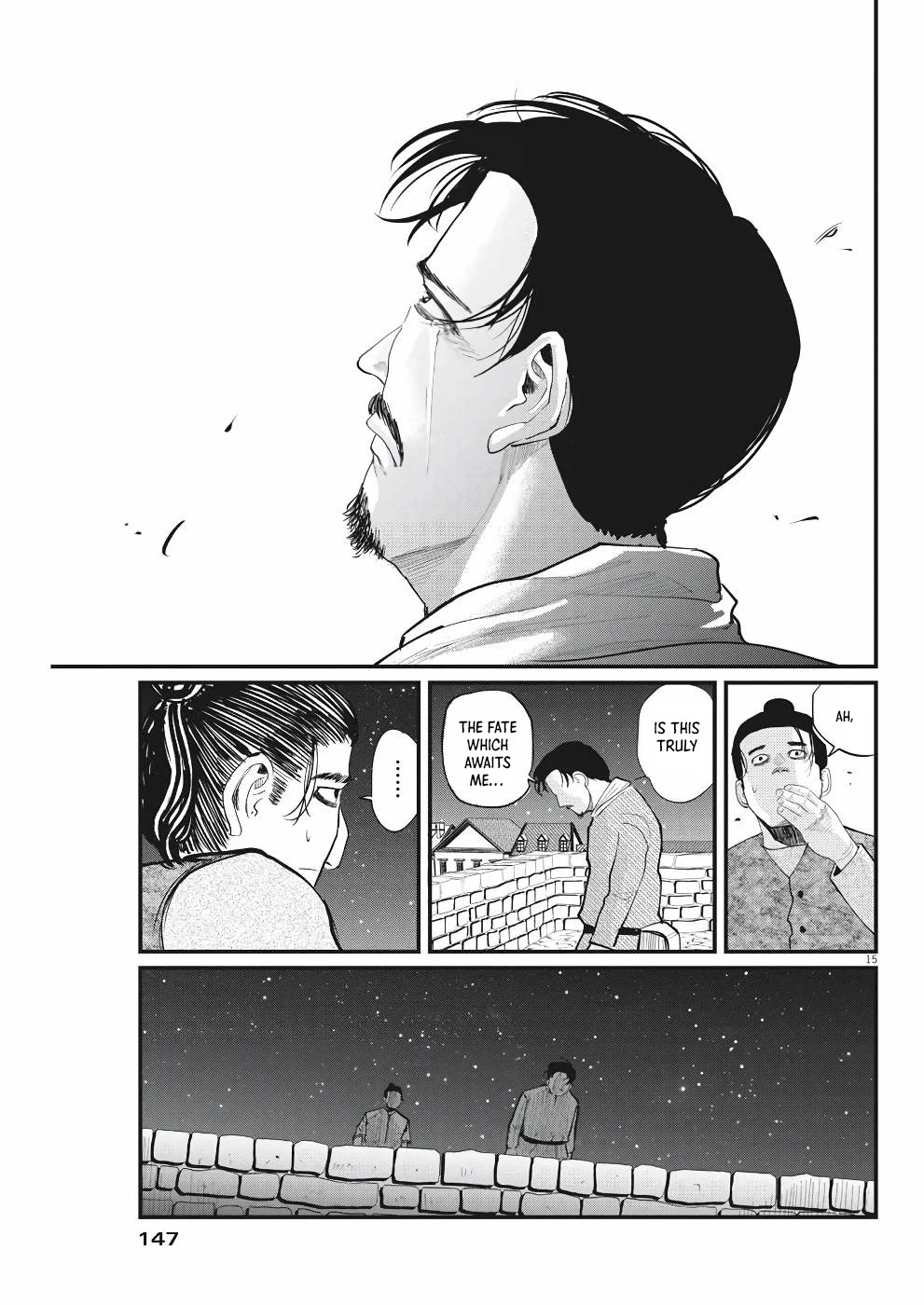 Chi - Chikyuu no Undou ni Tsuite Chapter 6 page 15 - Chapter 6