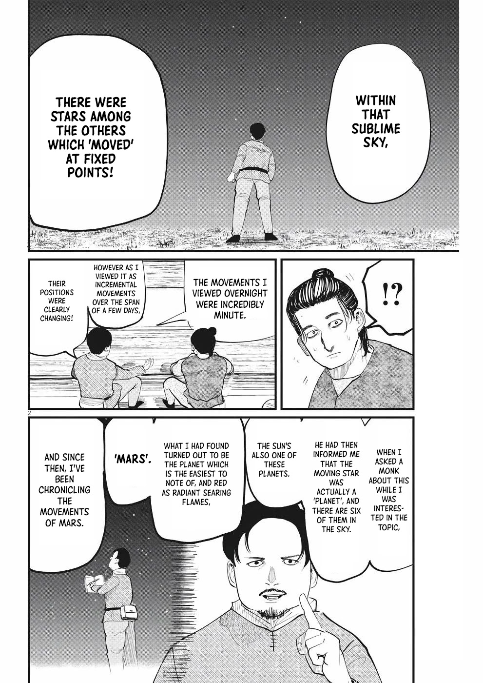 Chi - Chikyuu no Undou ni Tsuite Chapter 6 page 2 - Chapter 6