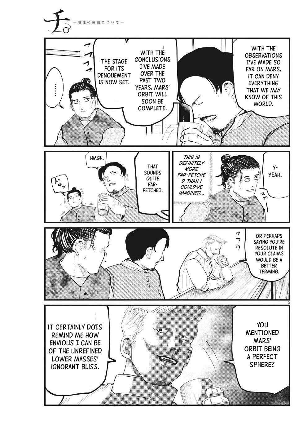 Chi - Chikyuu no Undou ni Tsuite Chapter 6 page 5 - Chapter 6