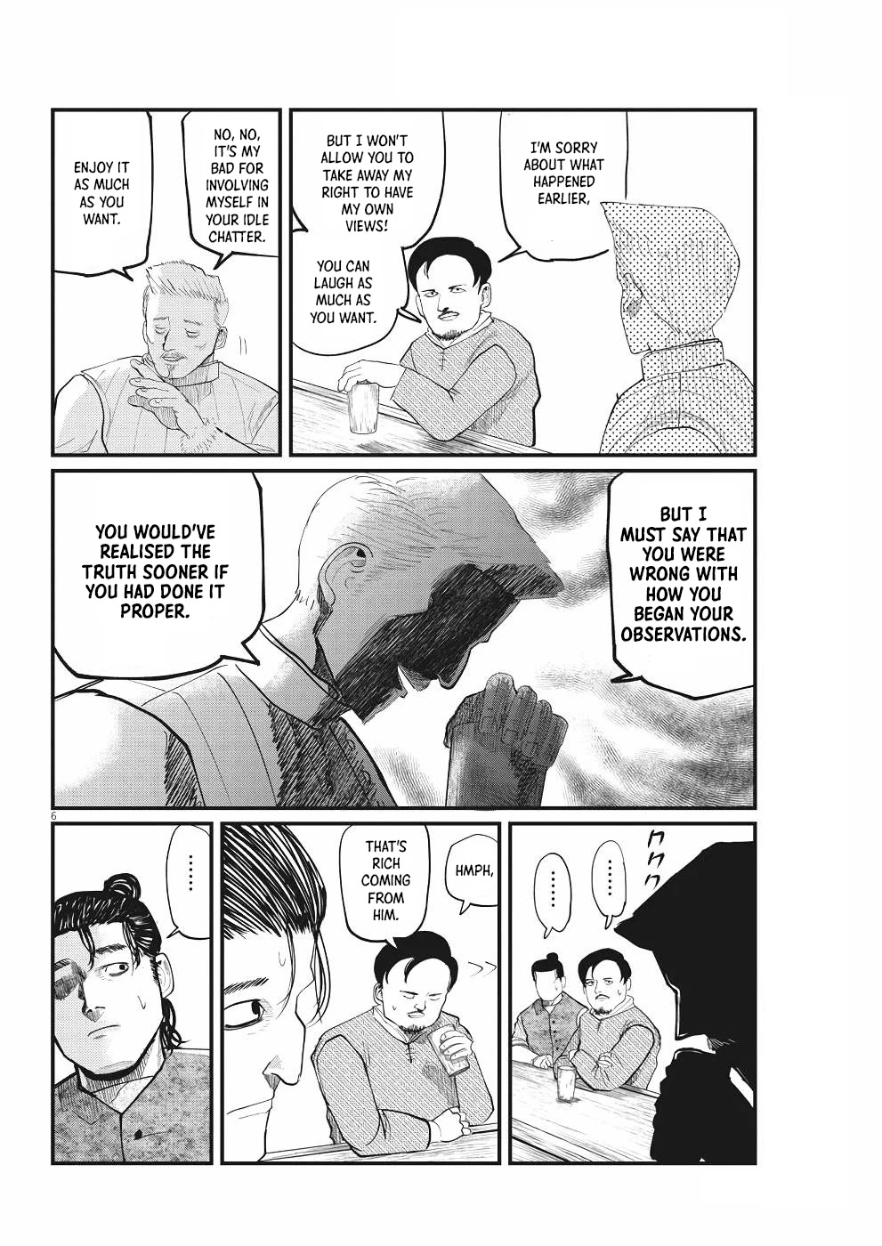 Chi - Chikyuu no Undou ni Tsuite Chapter 6 page 6 - Chapter 6