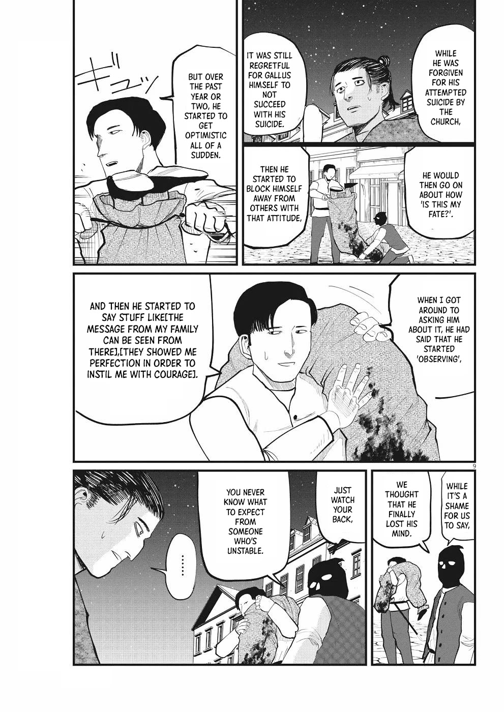 Chi - Chikyuu no Undou ni Tsuite Chapter 6 page 9 - Chapter 6