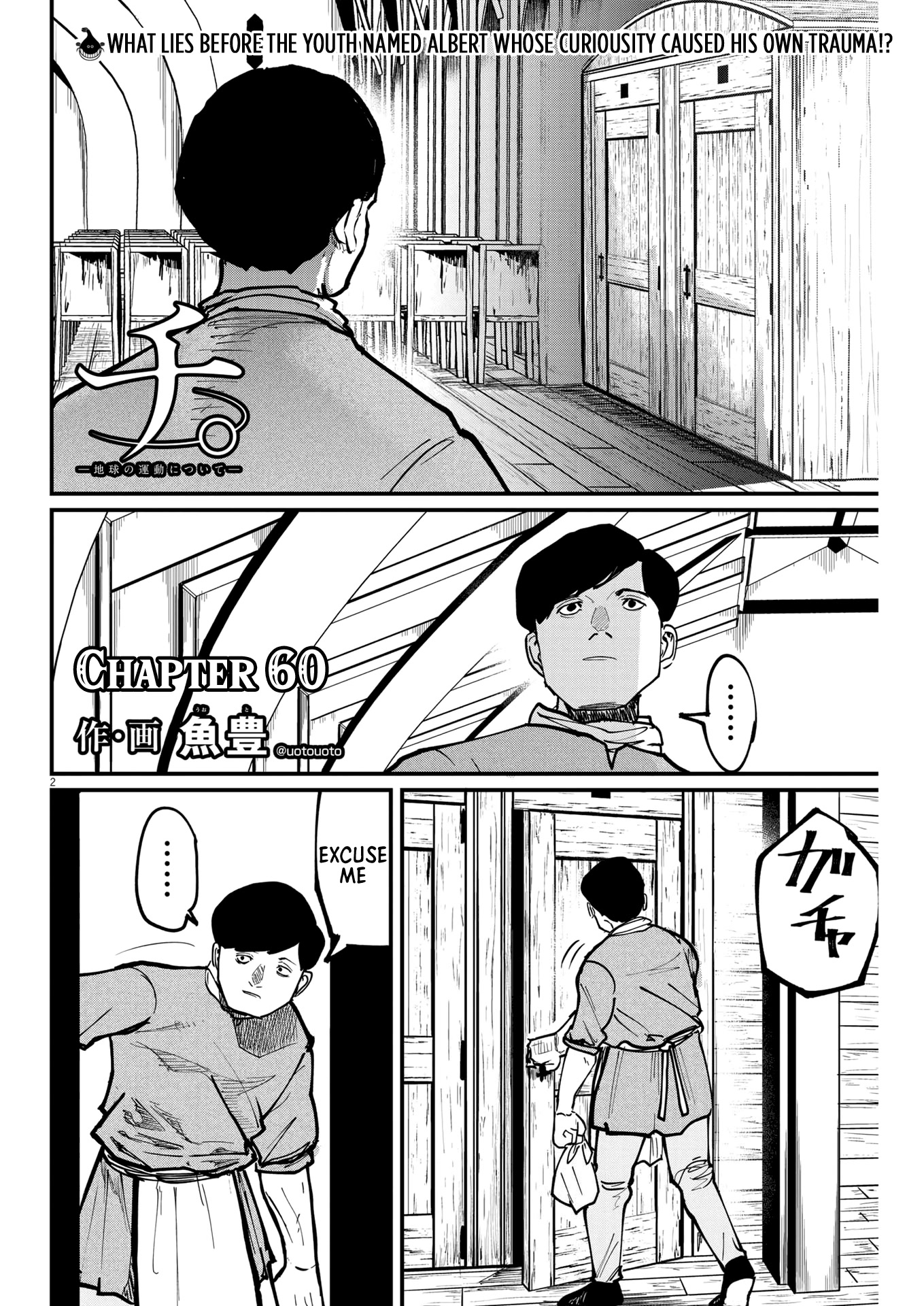 Chi - Chikyuu no Undou ni Tsuite Chapter 60 page 1 - Chapter 60