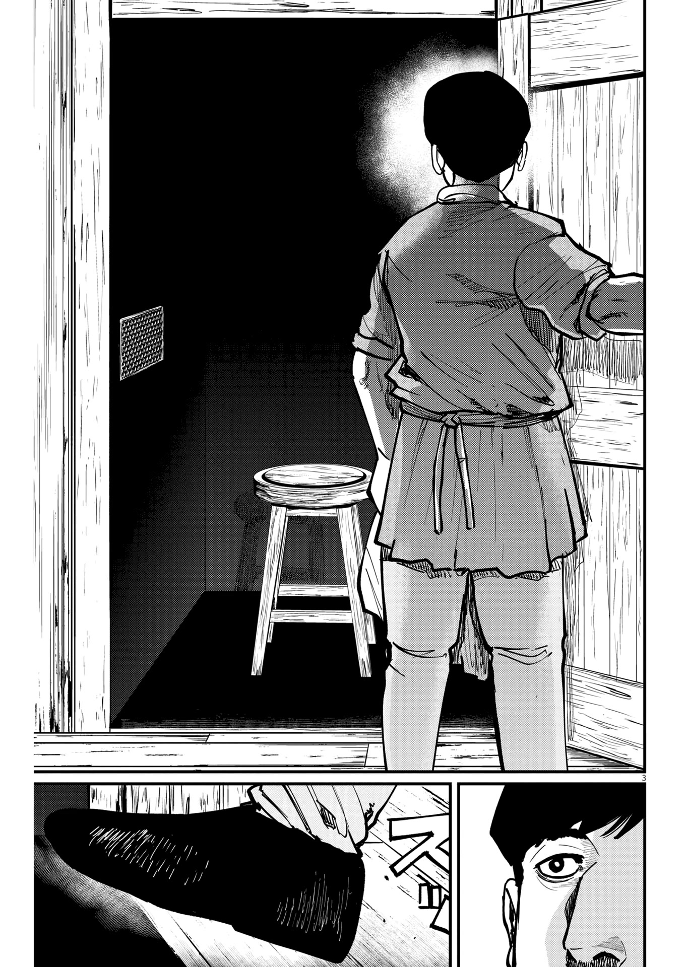 Chi - Chikyuu no Undou ni Tsuite Chapter 60 page 2 - Chapter 60