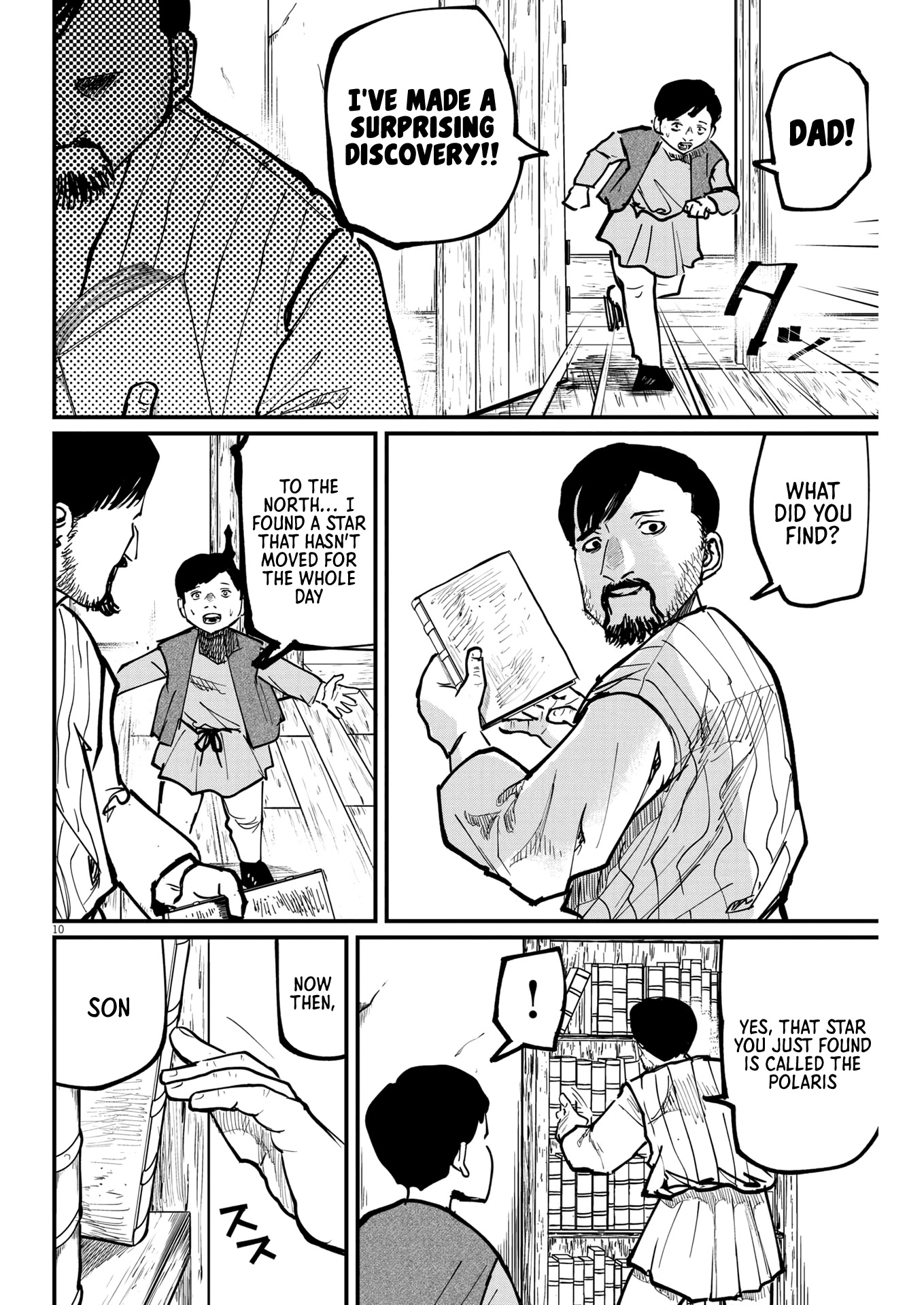 Chi - Chikyuu no Undou ni Tsuite Chapter 60 page 9 - Chapter 60
