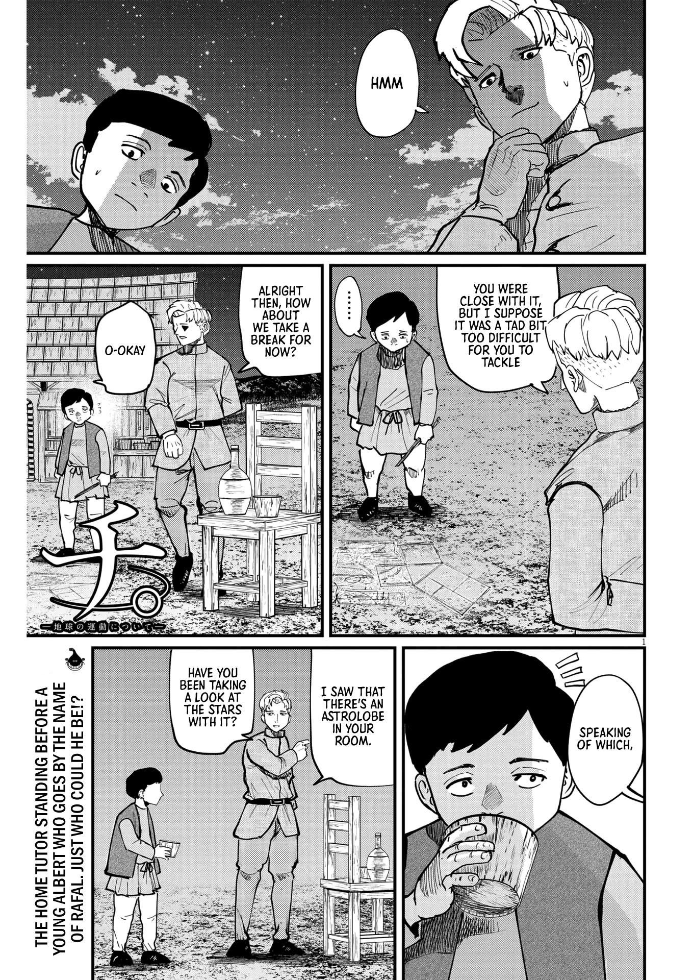 Chi - Chikyuu no Undou ni Tsuite Chapter 61 page 1 - Chapter 61