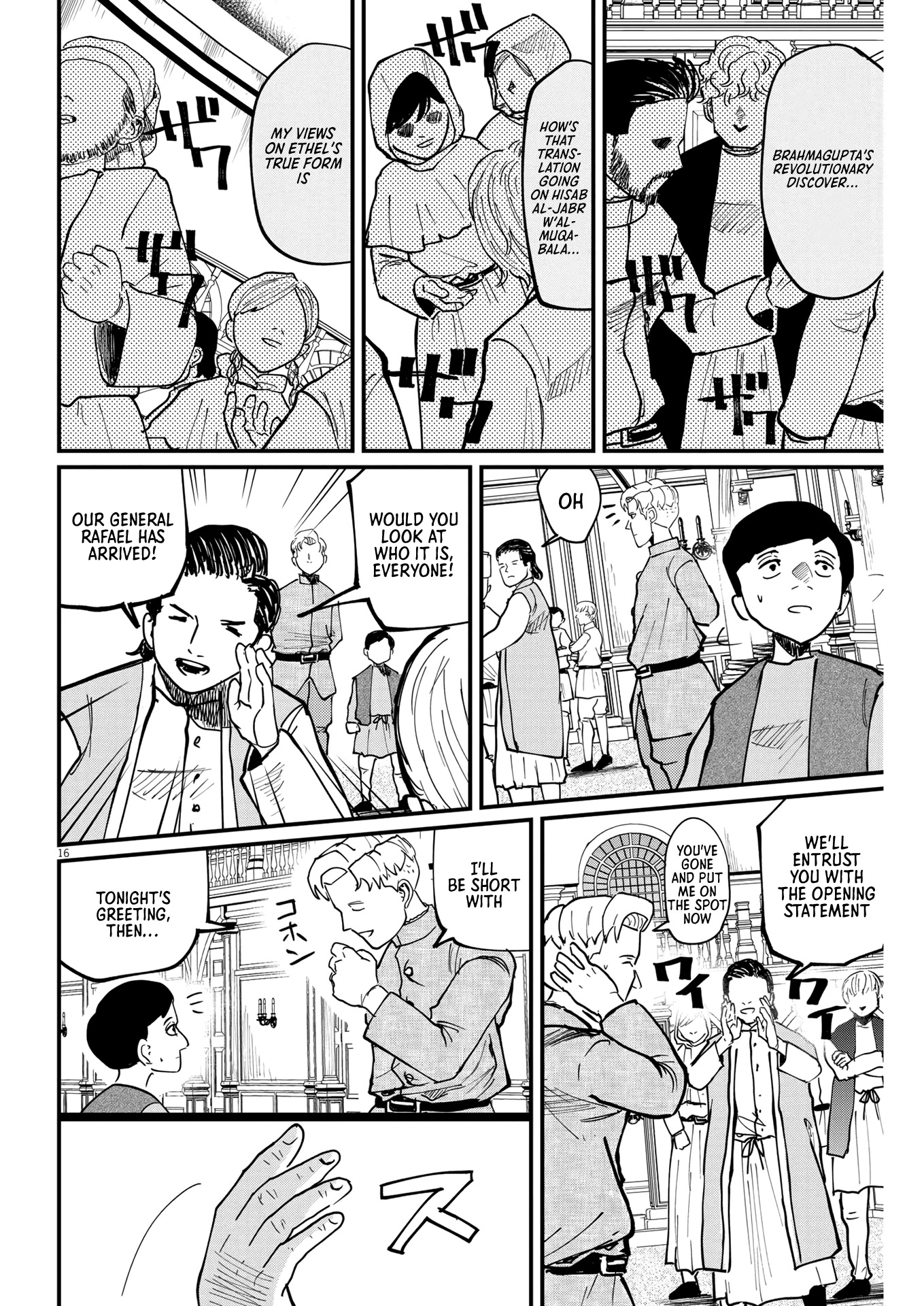 Chi - Chikyuu no Undou ni Tsuite Chapter 61 page 16 - Chapter 61