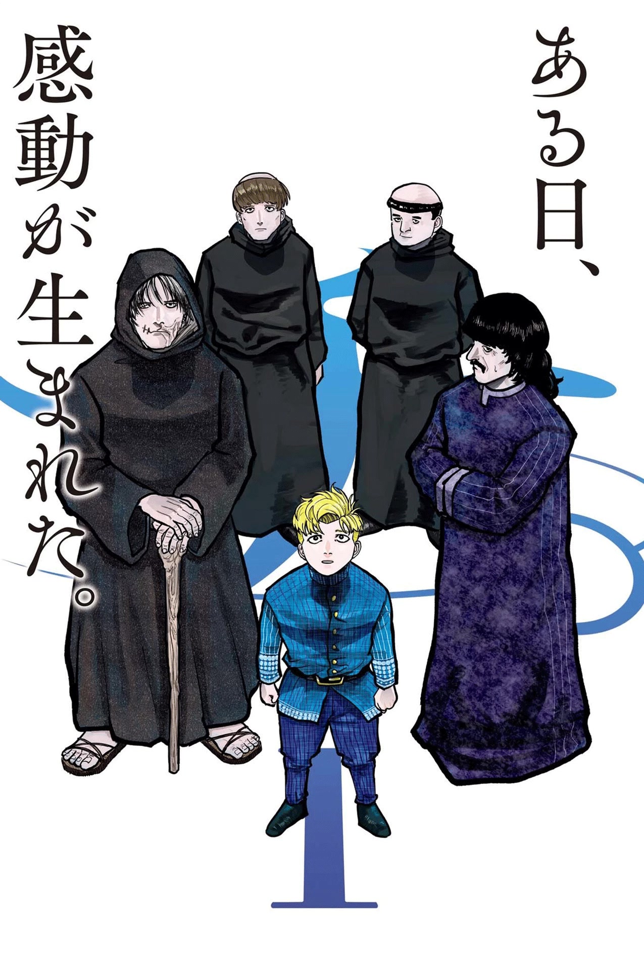 Chi - Chikyuu no Undou ni Tsuite Chapter 62 page 1 - Chapter 62 [END]